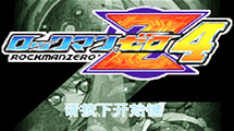洛克人ZERO4汉化版GBA