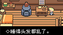 地球冒险3中文版GBA