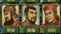 三国志4中文版DOS