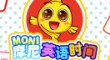 摩尼英语时间