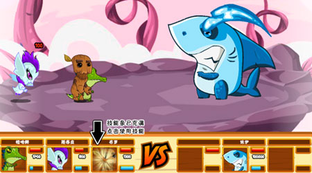 快乐怪兽挑战赛 汉化版