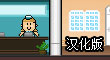模拟商厦汉化版