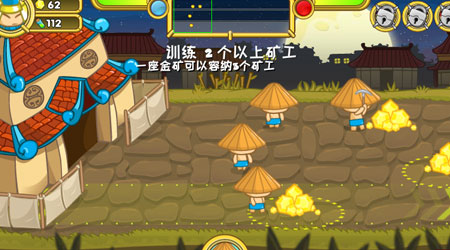 英雄之战汉化版