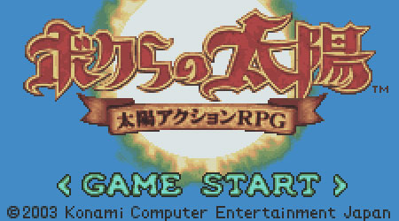 我们的太阳汉化版GBA