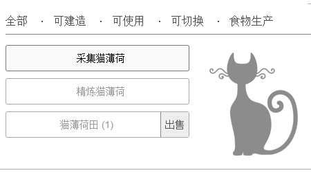 猫国建设者汉化版