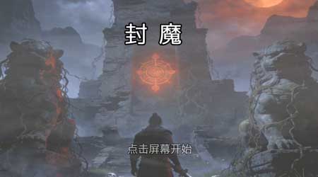 【RMMV】封魔 v4.2.1