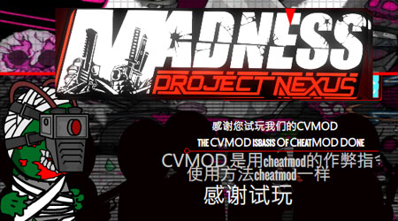 暴力迪吧 联合计划 CV MOD 经典重制版
