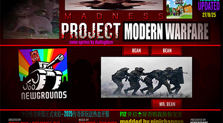 暴力迪吧 现代战争V2.0