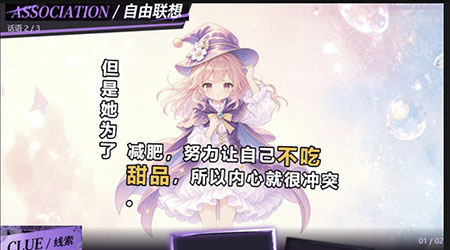 【RMMV】幻梦拾趣 ~心旅冲冲冲 二周目更新