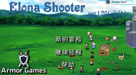 Elona Shooter